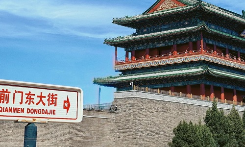 Qianmen